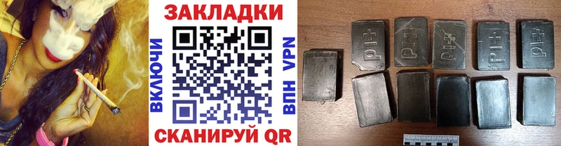 Наркота Истра Alpha PVP  АМФ  Вейп ТГК  Мефедрон  Канабис 