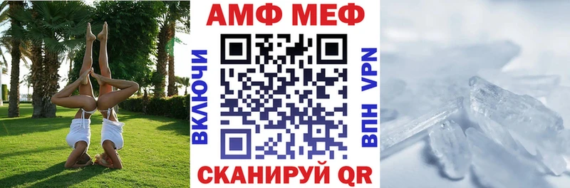 АМФ 98%  Истра 