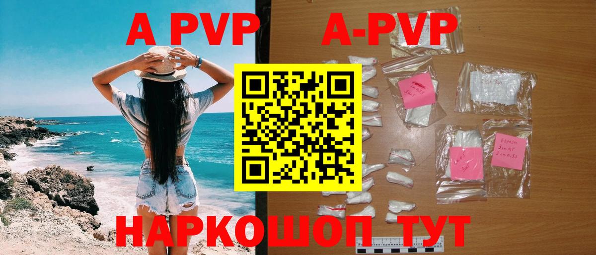 А ПВП СК КРИС Истра