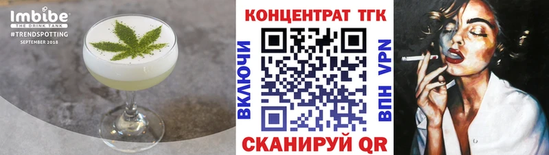 Cannafood марихуана  Истра 