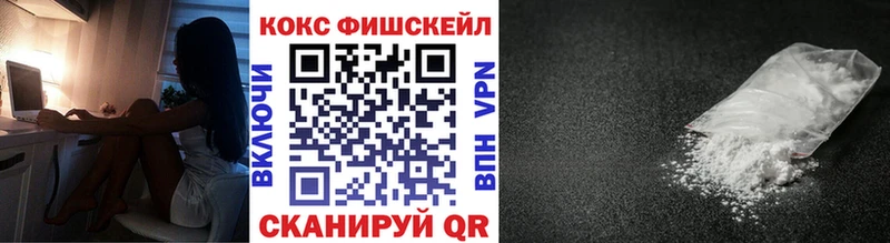 МЕГА как зайти купить закладку Истра COCAIN Эквадор