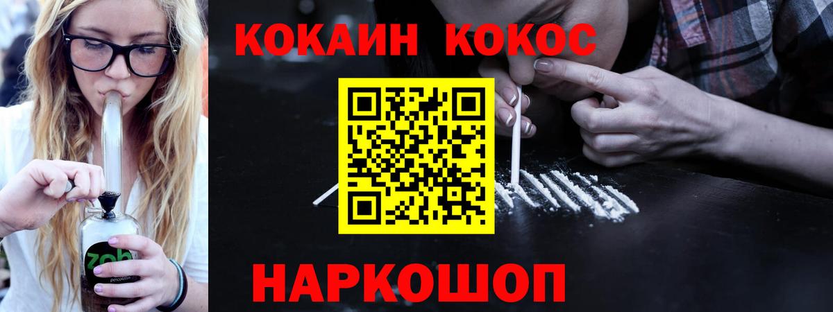 Кокаин Эквадор Истра