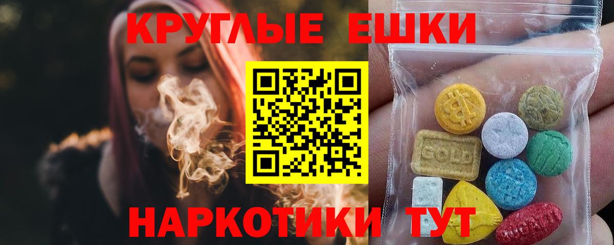 ЭКСТАЗИ Дубай Истра