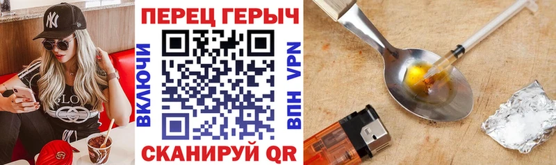 Героин афганец  Истра 