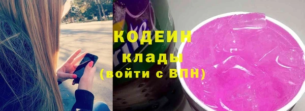 ALPHA-PVP Инсар