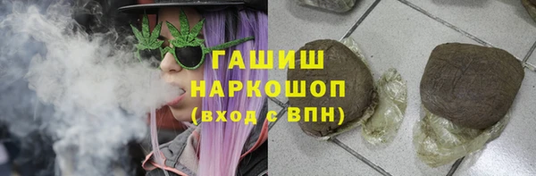 гашиш Мегион