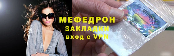 ГАЛЛЮЦИНОГЕННЫЕ ГРИБЫ Иннополис