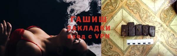 ГАЛЛЮЦИНОГЕННЫЕ ГРИБЫ Иннополис