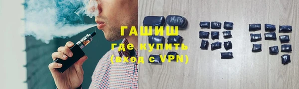 ALPHA-PVP Инсар