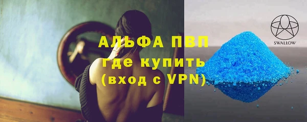 мяу мяу мука Медногорск