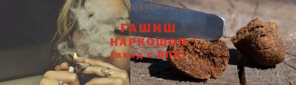ALPHA-PVP Инсар