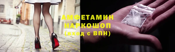 меф Кулебаки