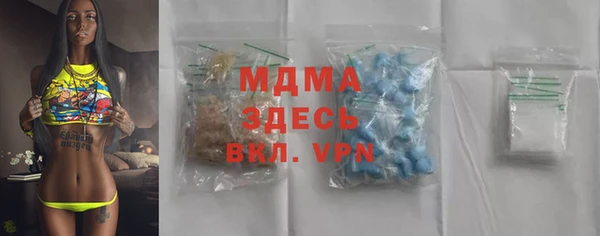 ALPHA-PVP Инсар