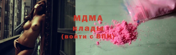 гашик Каменск-Шахтинский