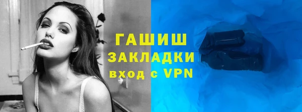 ALPHA-PVP Инсар