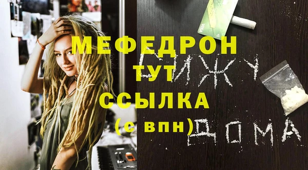 ALPHA-PVP Инсар