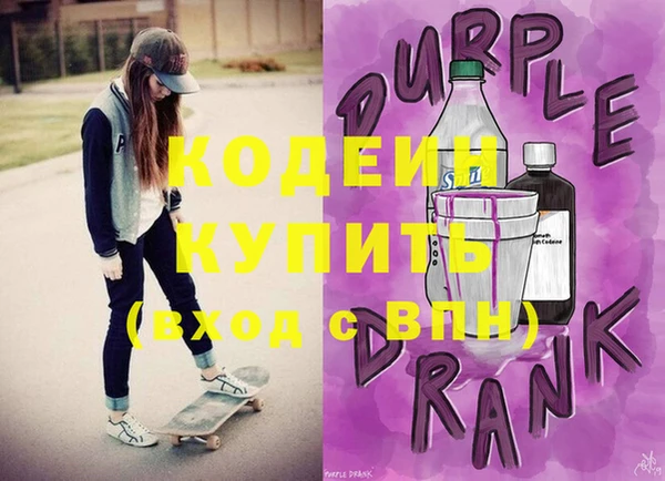 альфа пвп Зерноград