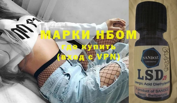 mix Каменка