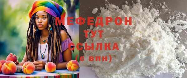 ALPHA-PVP Зеленокумск