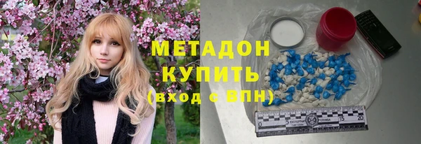 COCAINE Медвежьегорск