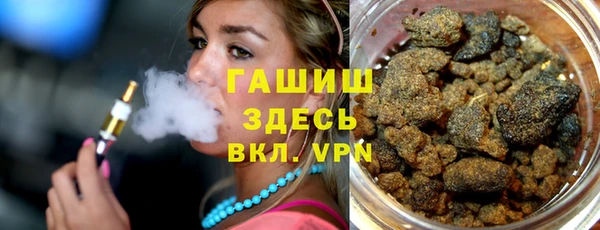 гашик Каменск-Шахтинский