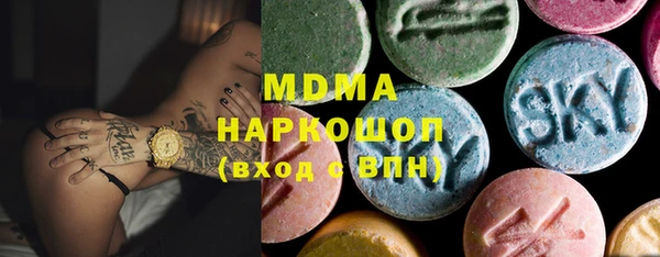гашик Каменск-Шахтинский