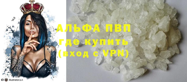мдма Каменногорск