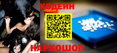MESCALINE Туймазы