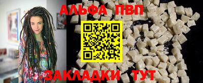 мяу мяу кристалл Тула
