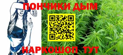 мяу мяу кристалл Тула