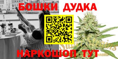 мяу мяу кристалл Тула