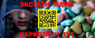MESCALINE Туймазы