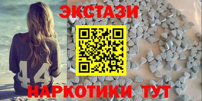 мяу мяу кристалл Тула