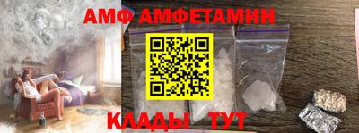 мяу мяу кристалл Тула