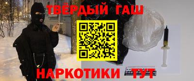 мяу мяу кристалл Тула