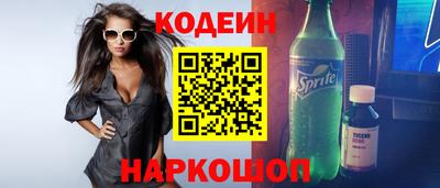 мяу мяу кристалл Тула