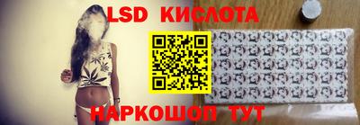 мяу мяу кристалл Тула