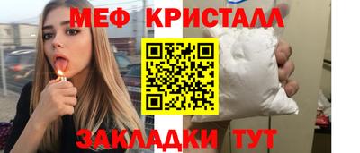 MESCALINE Туймазы