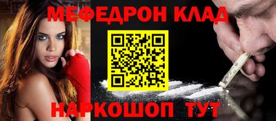 MESCALINE Туймазы
