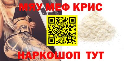 MESCALINE Туймазы