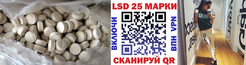 что такое наркотик  Истра  Лсд 25 экстази ecstasy 
