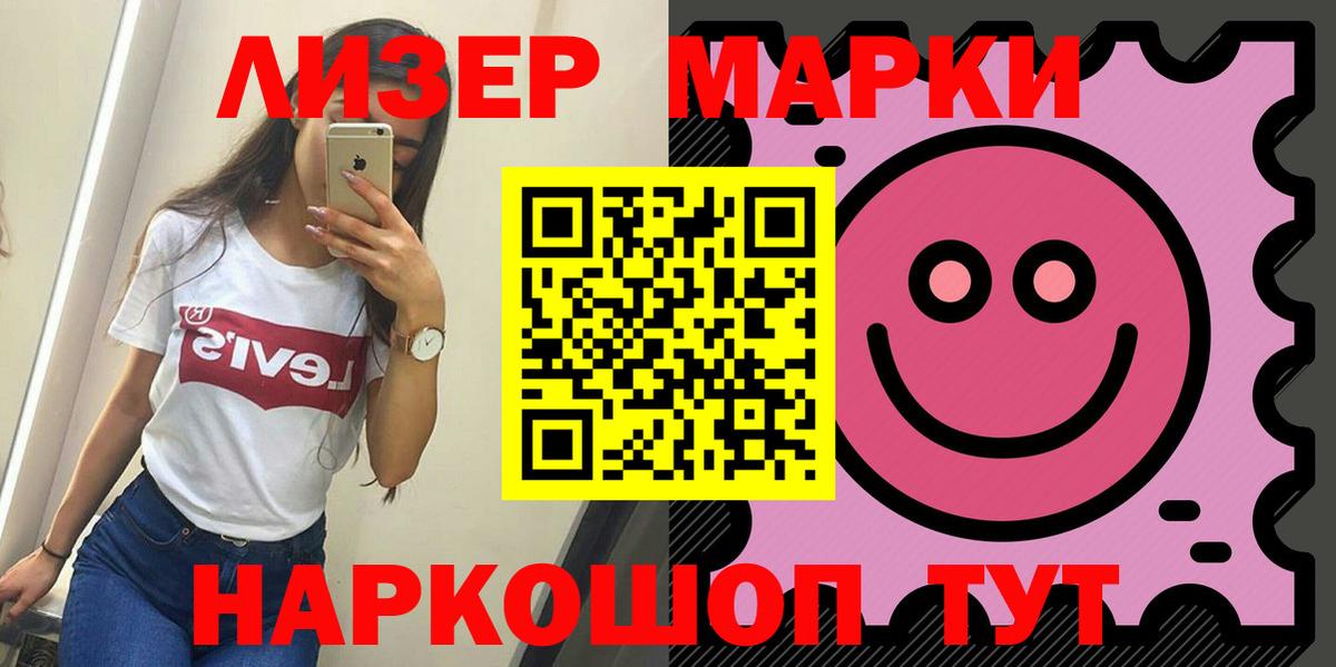 LSD-25 экстази кислота Истра