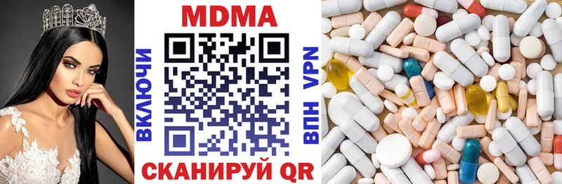 MDMA crystal  Истра 