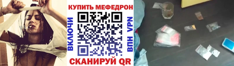 купить наркотики сайты  Истра  hydra как зайти  МЕФ mephedrone 