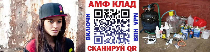 МЕТАМФЕТАМИН Декстрометамфетамин 99.9%  что такое наркотик  Истра 