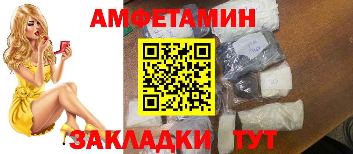 Первитин Methamphetamine Истра