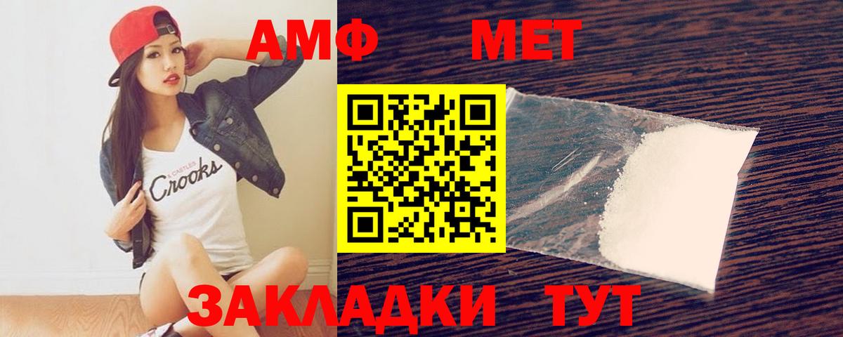 ГАШ Истра