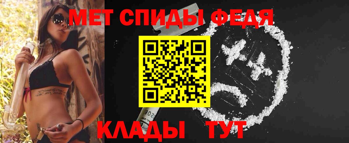 МЕТАМФЕТАМИН Декстрометамфетамин 99.9%  Вход с VPN  МЕТАМФЕТАМИН Декстрометамфетамин 99.9%  Истра 