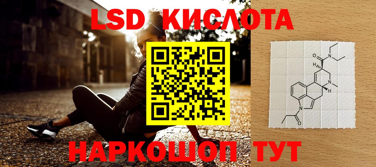 Истра  Марки N-bome 1,5мг  Марки N-bome  Вход с VPN 