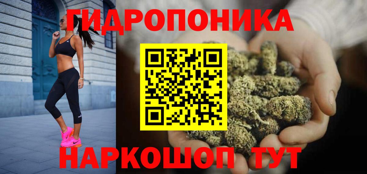 Канабис тримм  Каннабис VHQ  Вход с VPN  Истра  Бошки Шишки SATIVA & INDICA  Марихуана THC 21% 